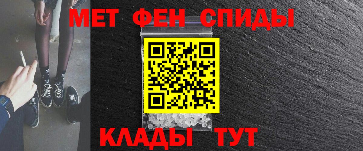 АМФЕТАМИН 97% Копейск
