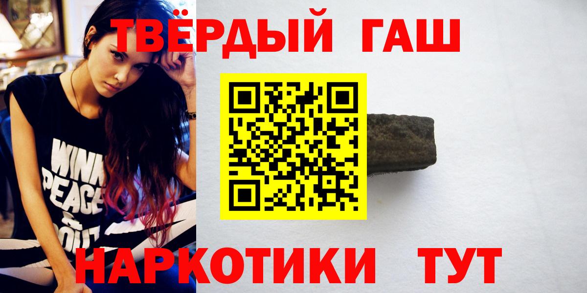 Гашиш AMNESIA HAZE  ГАШИШ hashish  Копейск  Вход с VPN 