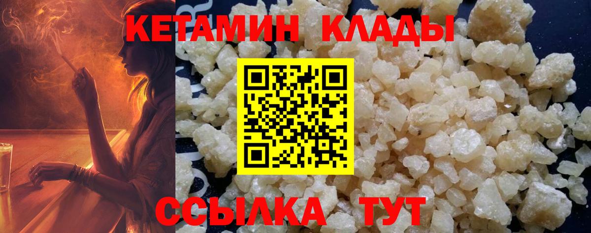 Копейск    как зайти  Вход с VPN  Кетамин ketamine  КЕТАМИН VHQ 