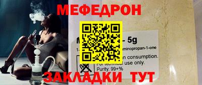 хмурый Бузулук