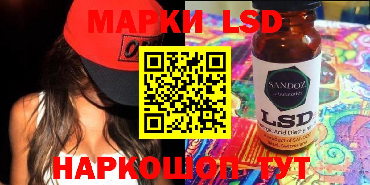 Лсд 25 экстази кислота  ЛСД экстази ecstasy  Копейск  LSD-25 экстази  Вход с VPN 