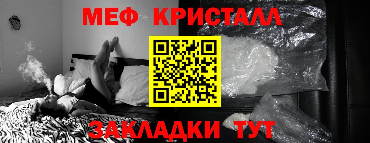 наркошоп  Вход с VPN  Мефедрон  Копейск  МЯУ-МЯУ 4 MMC  МЯУ-МЯУ 4 MMC 