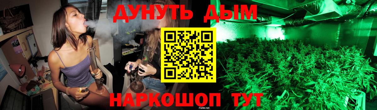 Шишки марихуана THC 21%  Вход с VPN  Марихуана AK-47  Конопля AK-47  Копейск 